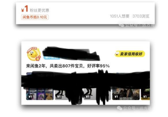 闲鱼虚拟网盘拉新训练营，两天快速人门，长久稳定被动收入，要在没有天花板的项目里zuan钱