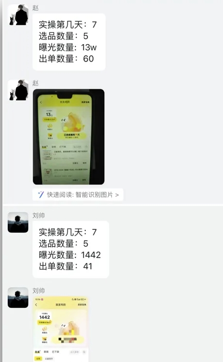 闲鱼虚拟网盘拉新训练营，两天快速人门，长久稳定被动收入，要在没有天花板的项目里zuan钱