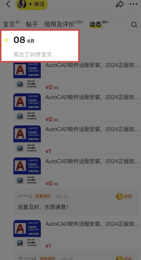 闲鱼虚拟网盘拉新训练营，两天快速人门，长久稳定被动收入，要在没有天花板的项目里zuan钱